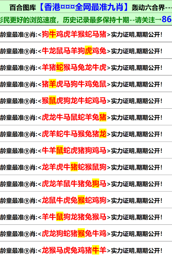 香港資料免費長期公開，開放、共享與文化的繁榮，香港資料免費公開，開放共享與文化繁榮共融