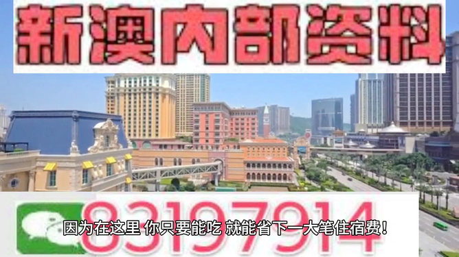 新奧最快最準(zhǔn)免費(fèi)資料，探索與解析，新奧最快最準(zhǔn)免費(fèi)資料，全面探索與深度解析