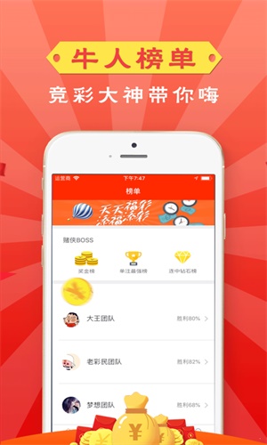 揭秘管家婆白小姐四肖精選期期準的秘密，揭秘白小姐四肖精選期期準的神秘面紗