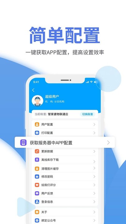 揭秘神秘的管家婆，鳳凰網(wǎng)下的77777與88888服務(wù)新篇章，揭秘神秘的管家婆，鳳凰網(wǎng)服務(wù)新篇章下的數(shù)字秘密（77777與88888服務(wù)）