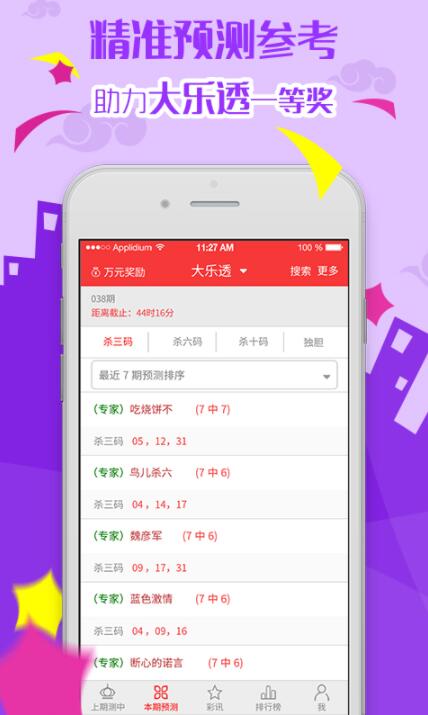 探索777788888管家婆免費(fèi)，一站式智能生活管理的全新體驗(yàn)，一站式智能生活管理全新體驗(yàn)，探索777788888管家婆免費(fèi)服務(wù)