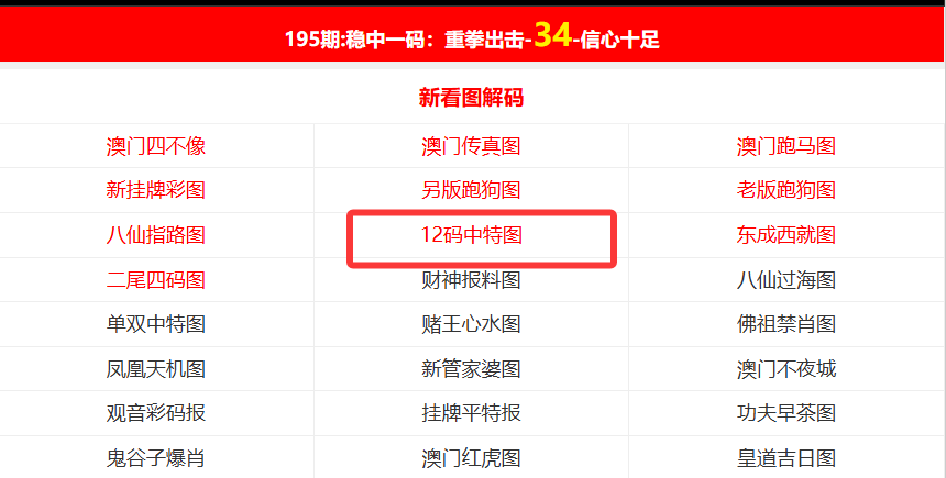 新澳門2025年開獎(jiǎng)記錄深度解析，澳門未來開獎(jiǎng)趨勢(shì)預(yù)測(cè)與深度解析，揭秘新澳門2025年開獎(jiǎng)記錄