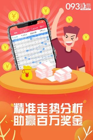 王中王493333中特網(wǎng)，探索與解析，王中王493333中特網(wǎng)，深度探索與解析