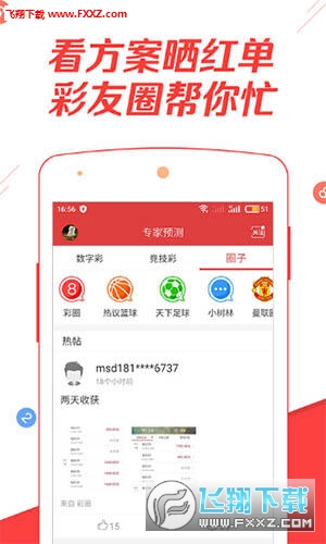 新奧2025今晚開獎資料詳解，新奧2025今晚開獎資料全面解析