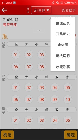 新澳天天開(kāi)獎(jiǎng)資料大全，探索600TK的奧秘，探索新澳天天開(kāi)獎(jiǎng)資料大全，揭秘600TK奧秘