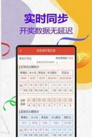 探索神秘的77777888管家婆四肖四碼世界，揭秘神秘的管家婆四肖四碼世界，探索77777與888的奇幻之旅
