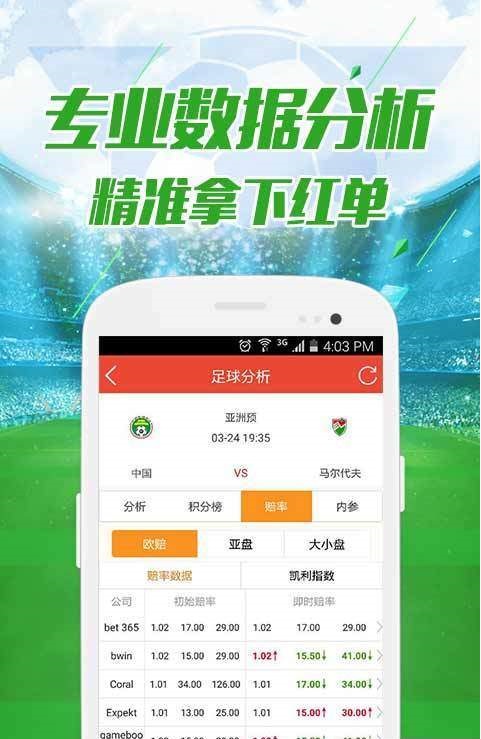 澳門今晚9點30分開獎結(jié)果揭曉，引發(fā)各界關注，澳門今晚9點30分開獎結(jié)果揭曉，各界翹首以待