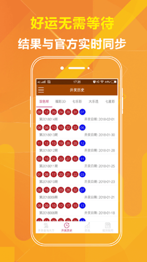 新澳天天開獎(jiǎng)資料大全最新54期，深度解析與預(yù)測(cè)，新澳天天開獎(jiǎng)資料解析與預(yù)測(cè)，最新54期深度解讀