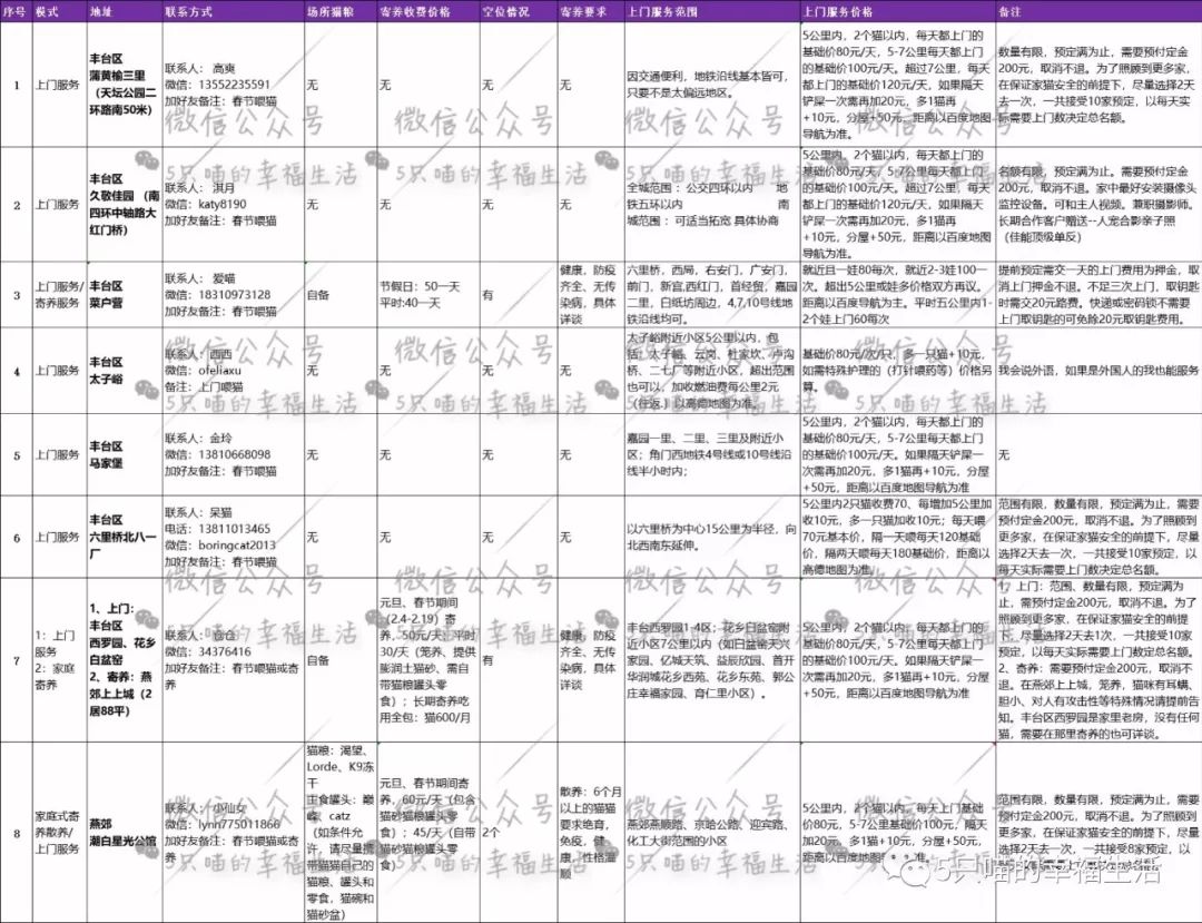 新門內(nèi)部資料最準(zhǔn)確更新時(shí)間的深度解析，新門內(nèi)部資料更新時(shí)間深度解析