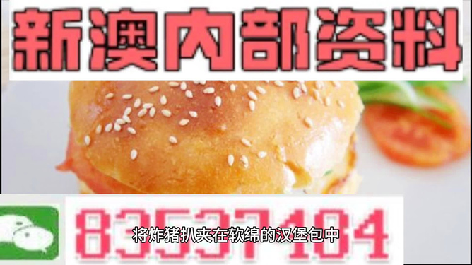 探索未來之路，解析2025新澳精準(zhǔn)正版資料，探索未來之路，解析2025新澳正版資料展望