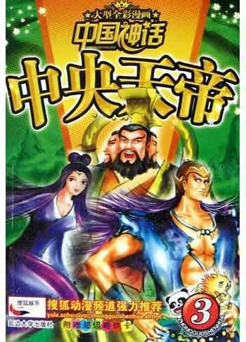 探索神秘的管家婆王中王佛祖天書，免費(fèi)觀看與解讀，揭秘管家婆王中王佛祖天書，免費(fèi)解讀與探索其神秘面紗
