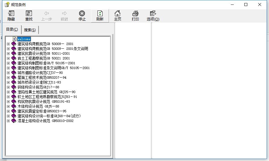 新門(mén)內(nèi)部資料大全免費(fèi)查詢(xún)，探索信息的寶藏，新門(mén)內(nèi)部資料免費(fèi)查詢(xún)，開(kāi)啟信息寶藏之門(mén)
