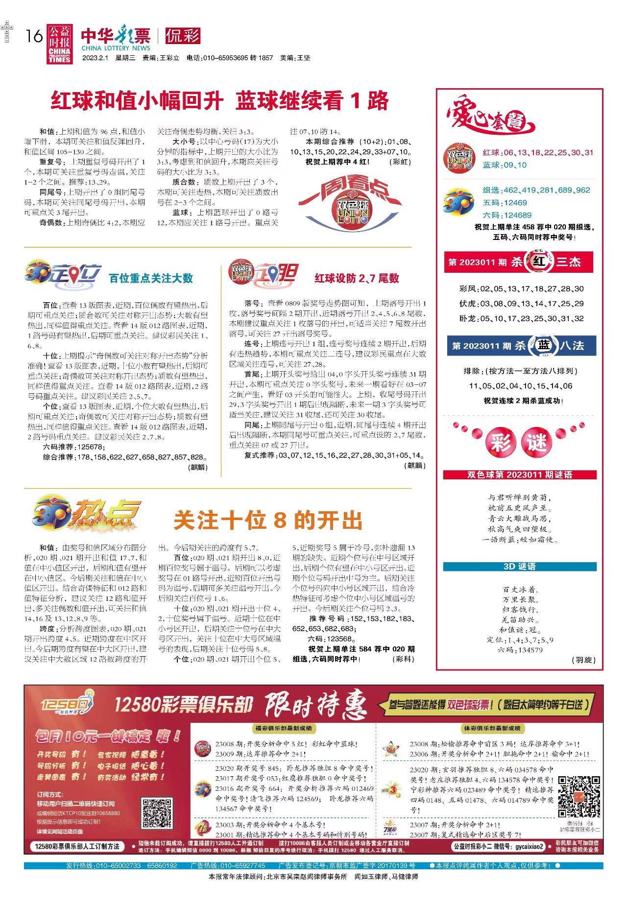 2025新澳資料免費(fèi)大全——探索與分享，2025新澳資料免費(fèi)大全——全方位探索與分享指南