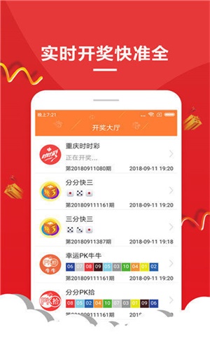 探索跑狗管家婆的世界，數(shù)字密碼背后的故事，跑狗管家婆的世界揭秘，數(shù)字密碼背后的傳奇故事