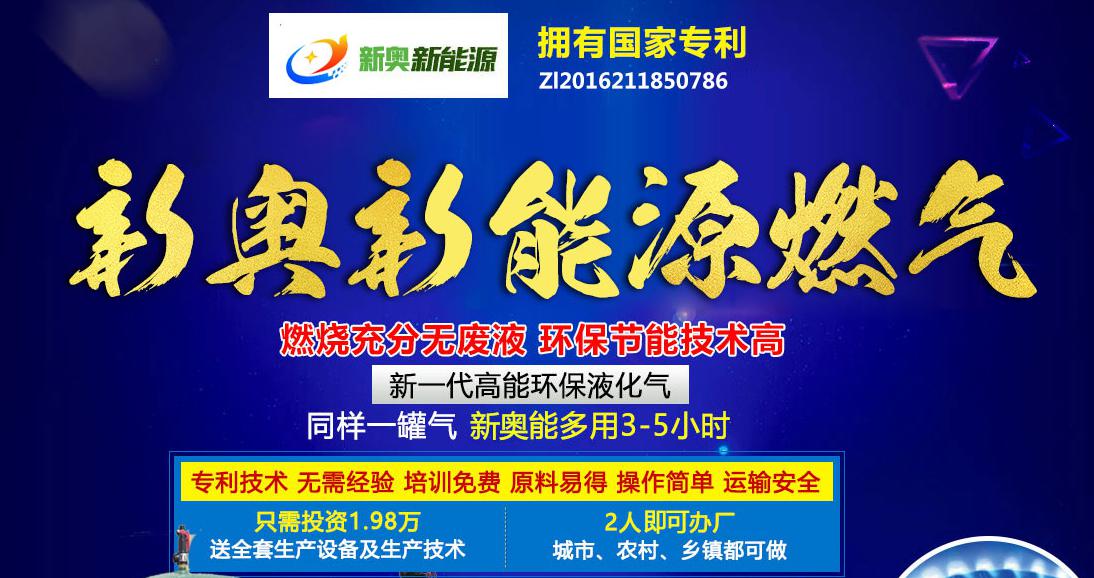 新奧今晚特馬上9點(diǎn)30的魅力與期待，新奧今晚9點(diǎn)30分的魅力盛宴與期待熱潮