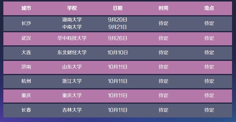 新奧精準(zhǔn)精選免費(fèi)提供，探索未來(lái)智能物流的新紀(jì)元，新奧精準(zhǔn)精選引領(lǐng)智能物流新紀(jì)元