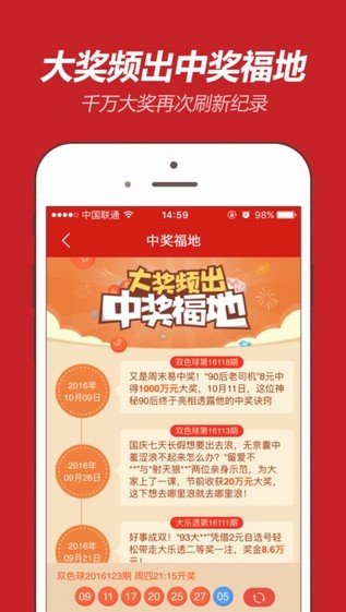探索未來，揭秘澳門2025新天天精準大全謎語文化，澳門2025新天天精準大全謎語文化探索與揭秘