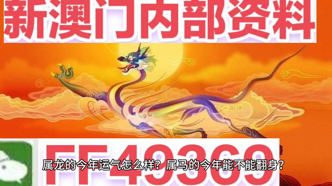 探索未來的澳門娛樂新紀(jì)元，2025年新澳門全年免費(fèi)娛樂的全新篇章，澳門娛樂新紀(jì)元，邁向2025全年免費(fèi)娛樂新篇章