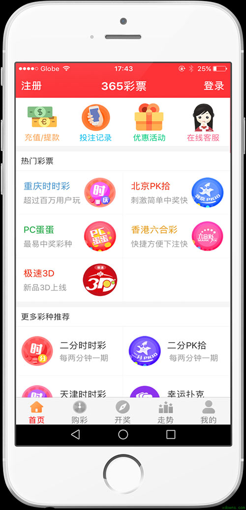 天天開好彩免費(fèi)資料大全——探索幸運(yùn)之門，天天開好彩免費(fèi)資料大全，開啟幸運(yùn)之門