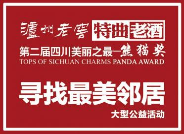 鳳凰網(wǎng)下的管家婆老家，探索與解讀，鳳凰網(wǎng)獨(dú)家揭秘，管家婆老家的故事與解讀