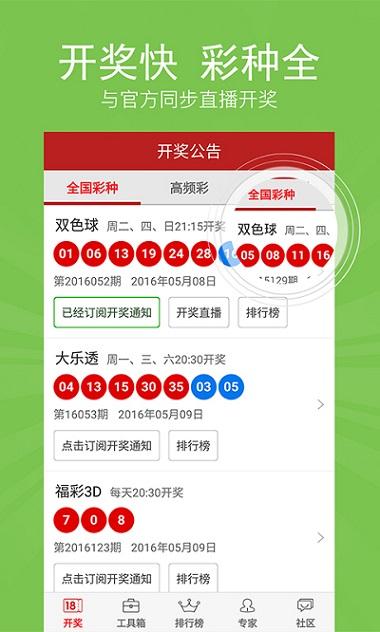 新澳天天開獎(jiǎng)資料大全第94期詳解，新澳天天開獎(jiǎng)資料第94期詳解，全面解析開獎(jiǎng)數(shù)據(jù)