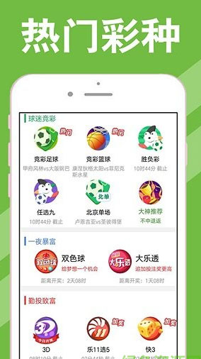 新澳天天開獎(jiǎng)資料大全最新54期，深度分析與預(yù)測(cè)，新澳天天開獎(jiǎng)資料最新深度分析與預(yù)測(cè)，第54期開獎(jiǎng)?lì)A(yù)測(cè)及資料匯總