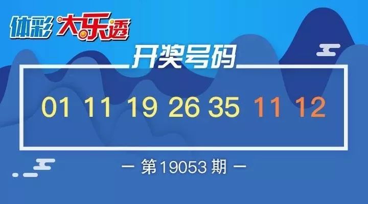 新澳天天開(kāi)獎(jiǎng)資料大全600TK，探索彩票世界的神秘之門，新澳天天開(kāi)獎(jiǎng)資料大全600TK，揭秘彩票世界的神秘之門