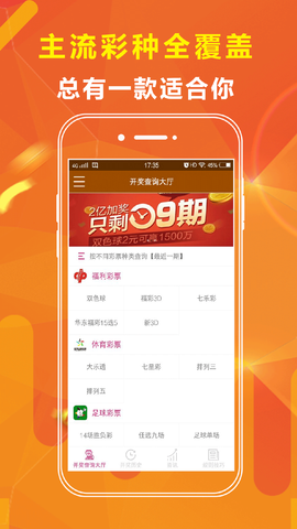 新奧天天開獎(jiǎng)資料大全600tKm，探索與解析，新奧天天開獎(jiǎng)資料大全深度探索與解析 600tKm