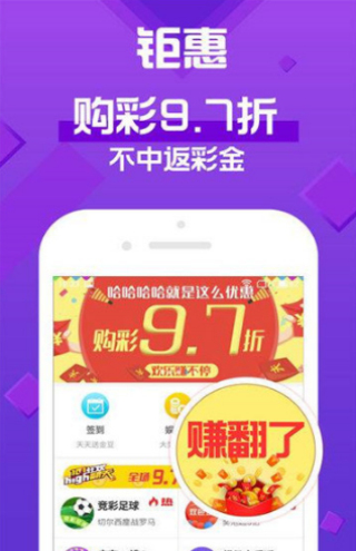 2025新澳天天彩免費大全——探索彩票的樂趣與機遇，探索彩票樂趣與機遇，2025新澳天天彩免費大全