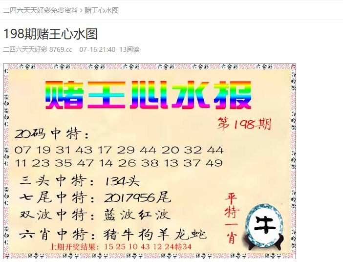 新澳門新氣象，探索澳門天天開好彩背后的故事與未來展望（2025年），澳門新氣象展望，揭秘天天開好彩背后的故事與未來趨勢（至2025年）