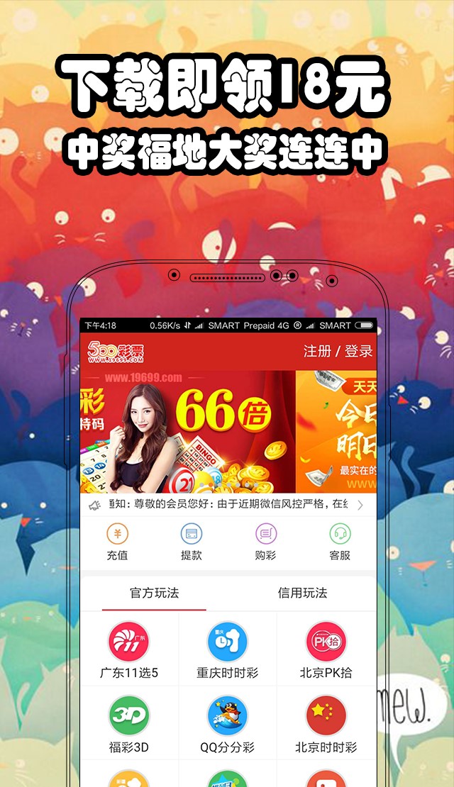 天天開好彩免費資料大全——探索幸運之門，天天開好彩免費資料大全，開啟幸運之門