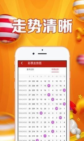 揭秘管家婆白小姐三肖買肖背后的故事與真相，揭秘管家婆白小姐三肖買肖背后的真相與故事