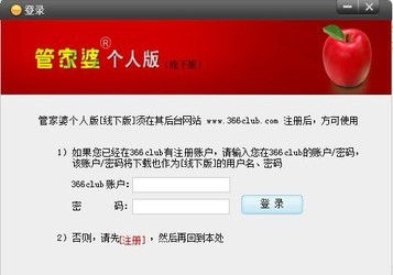 百萬管家婆中獎結果揭曉