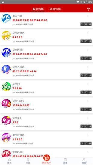 探索神秘數(shù)字組合，管家婆四肖八碼63期與7777788888的魅力，揭秘神秘數(shù)字組合，管家婆四肖八碼與特殊號碼組合的魅力