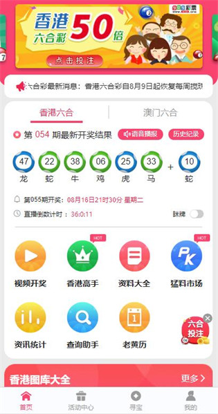 探索未來，2025新澳正版免費資料大全的獨特價值與應(yīng)用前景，探索未來，2025新澳正版免費資料大全的獨特價值與應(yīng)用展望