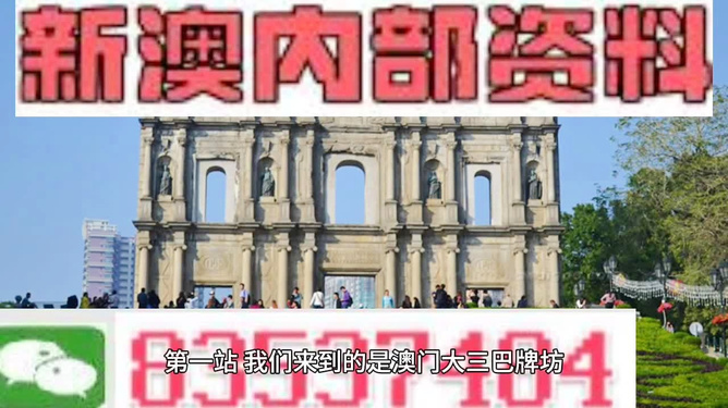 新澳2025，探尋最精準(zhǔn)之路，新澳2025，探尋精準(zhǔn)發(fā)展之路