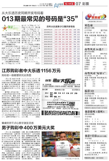 探索未來，2025新奧天天開好彩結果展望，未來展望，2025新奧天天彩彩結果展望