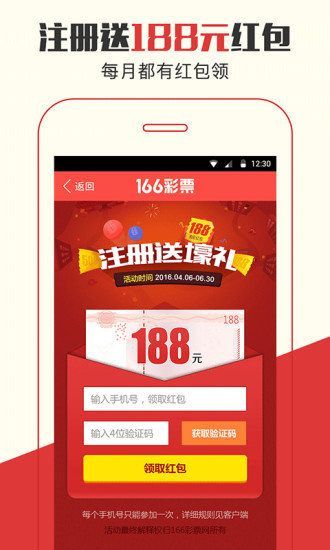 揭秘77777888管家婆四肖四碼傳真——探索神秘數(shù)字世界的奧秘，揭秘神秘數(shù)字組合，探索77777888管家婆四肖四碼傳真的奧秘