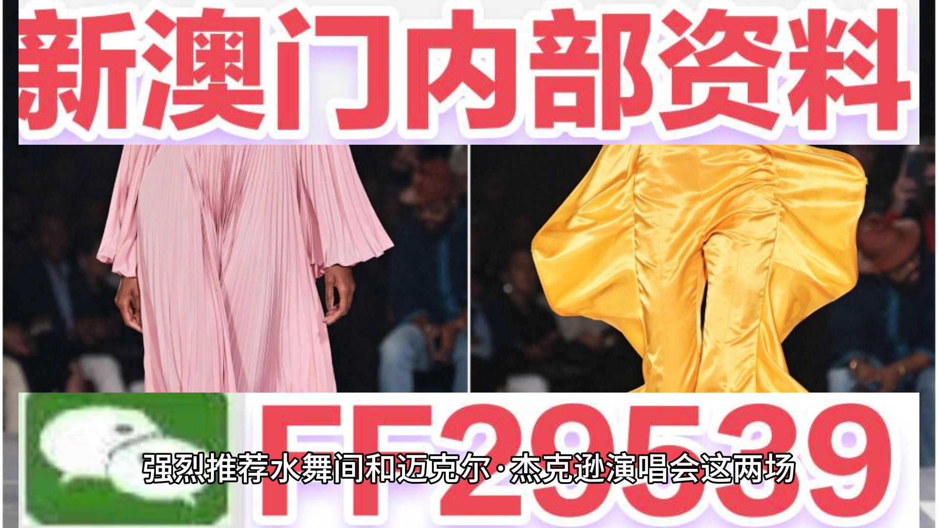 新澳門新氣象，探索澳門天天開好彩背后的故事與未來展望（2025年），澳門新氣象展望，揭秘天天開好彩背后的故事與未來趨勢（至2025年）