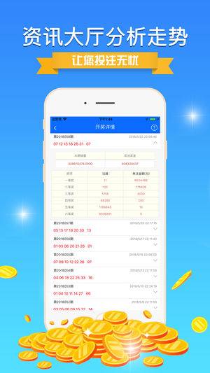 揭秘7777788888王中王免費(fèi)開獎(jiǎng)背后的秘密，揭秘王中王免費(fèi)開獎(jiǎng)背后的秘密真相揭秘