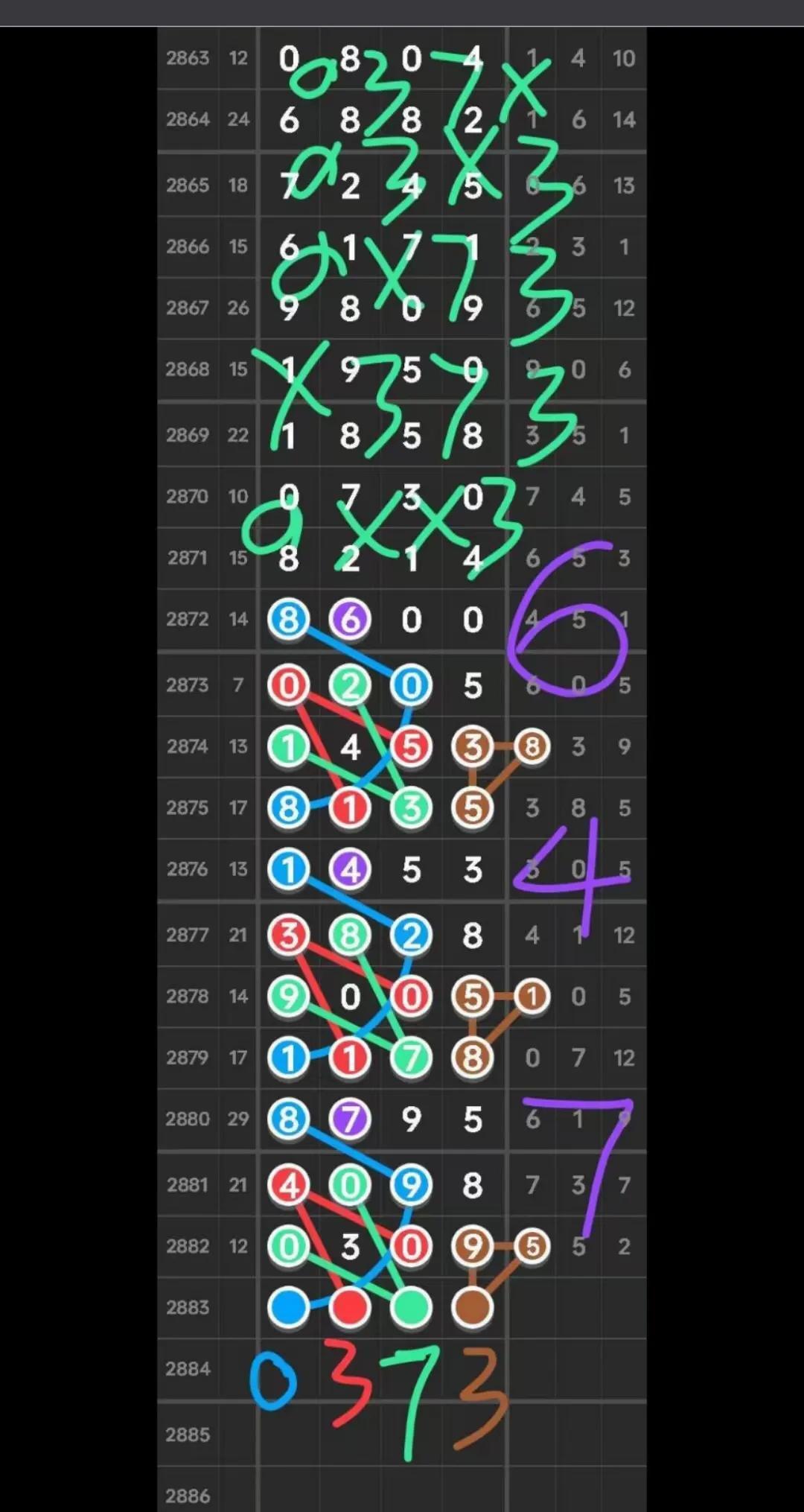 免費(fèi)公開資料大全，探索知識(shí)的寶庫(kù)，免費(fèi)公開資料寶庫(kù)，探索知識(shí)的海洋