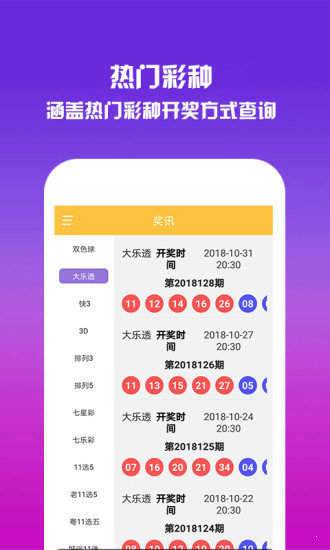 王中王493333中特網(wǎng)，探索與解析，王中王493333中特網(wǎng)，深度探索與解析