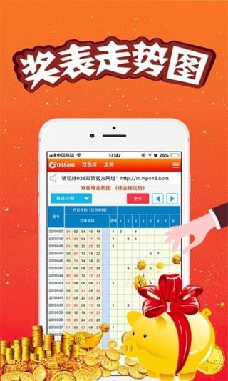 新澳門王中王五肖中特，探索與解析，澳門王中王五肖中特深度解析與探索