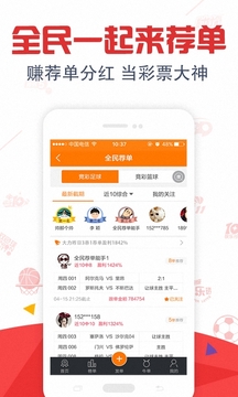 新澳天天開獎(jiǎng)資料大全第14期詳解，新澳天天開獎(jiǎng)資料第14期詳解大全