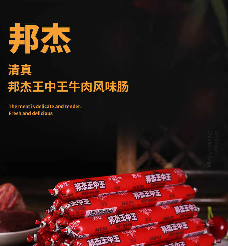 揭秘493333王中王中開獎特色，探尋其獨特魅力與開獎機制，揭秘493333王中王開獎特色與獨特魅力及開獎機制探尋
