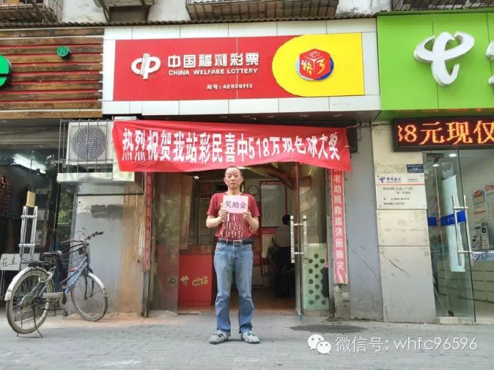 白小姐一肖一特一中今天開獎——揭秘彩票背后的秘密，揭秘彩票背后的秘密，白小姐一肖一特一中今日開獎分析