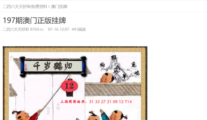 2025年新奧正版資料免費大全——探索與共享的學術(shù)資源盛宴，2025新奧正版資料免費共享，學術(shù)資源盛宴開啟