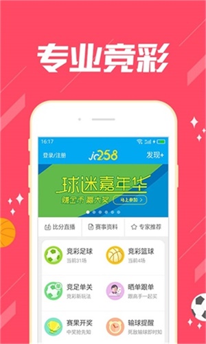 新澳門免費(fèi)準(zhǔn)期期準(zhǔn)，探索與前景，澳門免費(fèi)準(zhǔn)期期準(zhǔn)，探索與未來展望