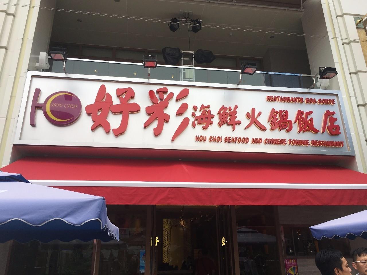 澳門(mén)天天開(kāi)好彩下一期預(yù)測(cè)，探索彩票預(yù)測(cè)的可能性與挑戰(zhàn)，澳門(mén)彩票預(yù)測(cè)探索，下一期的挑戰(zhàn)與可能性