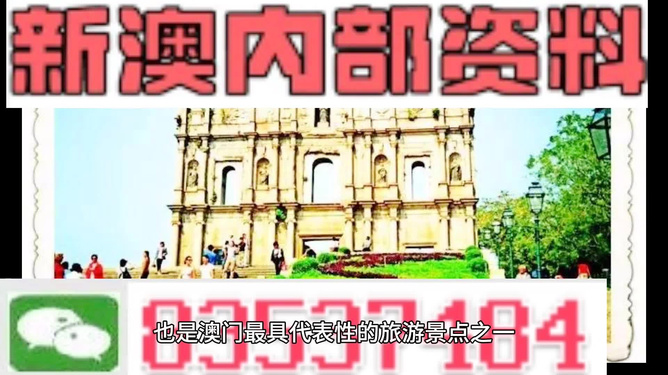新門內部資料精準期期，揭秘行業(yè)秘密與未來發(fā)展，揭秘行業(yè)秘密與未來發(fā)展，新門內部資料精準解析